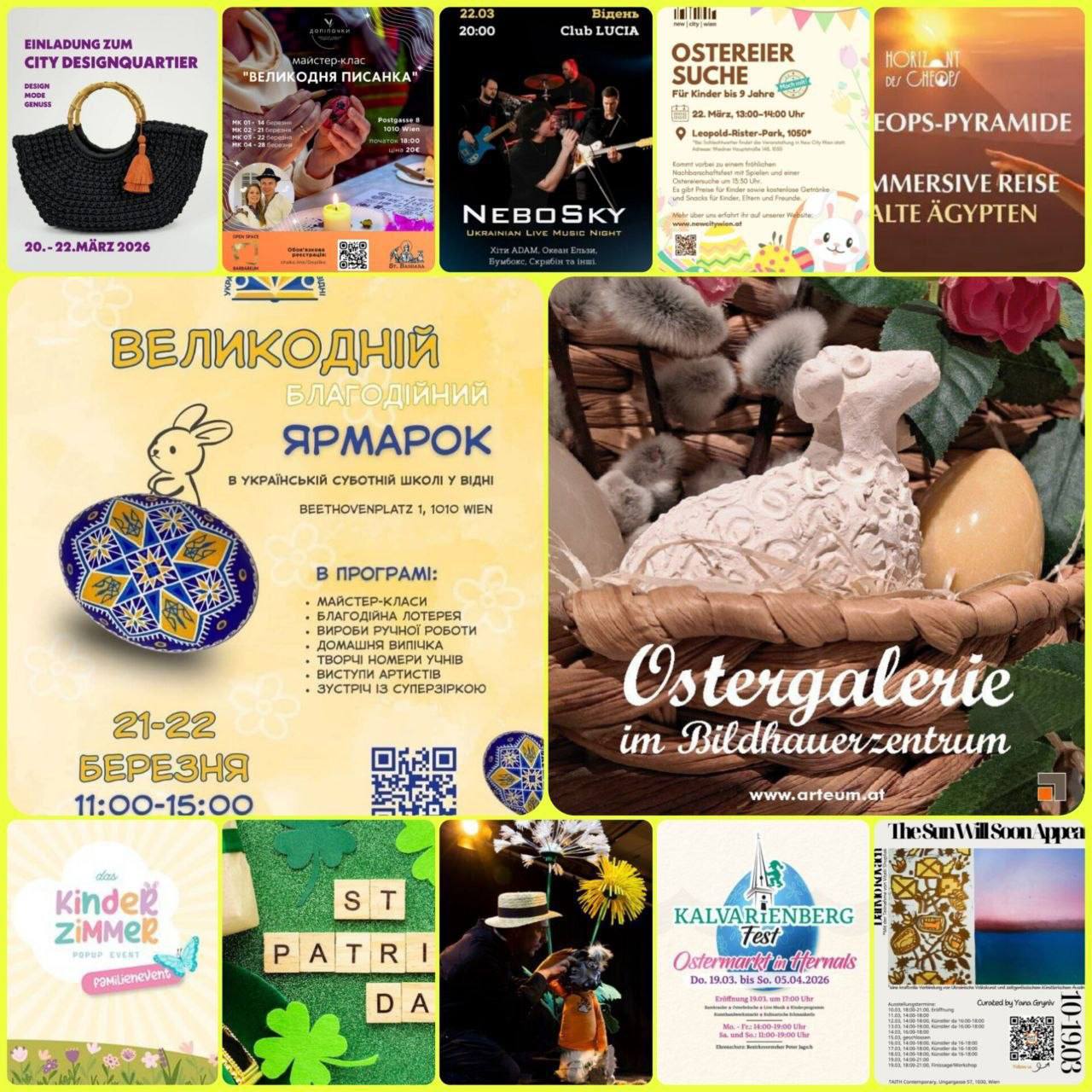 Афіша заходів у Відні