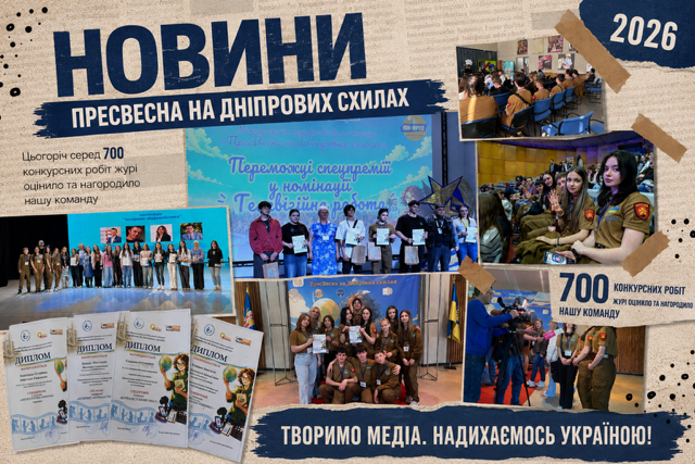 Перемоги студії Юнпрес на медіафестивалі ПресВесна