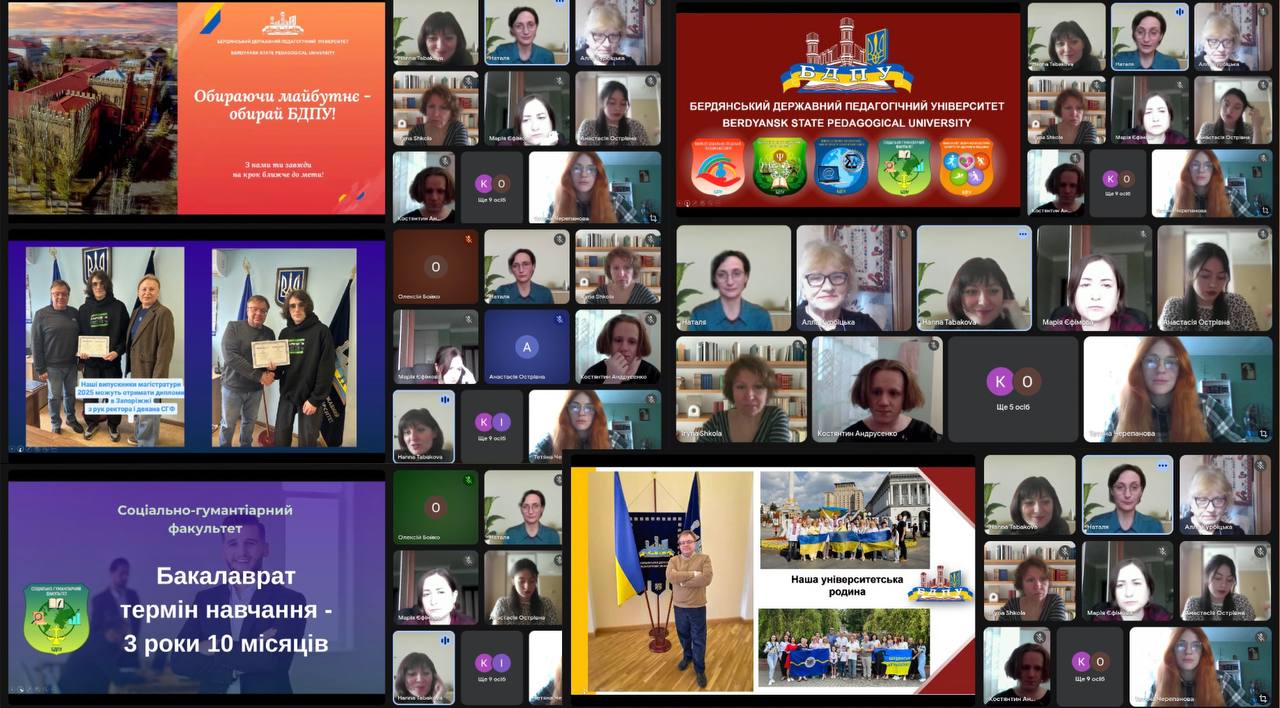 Профорієнтаційна зустріч з представниками БДПУ у гімназії «Лідер»