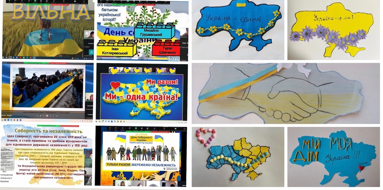 День Соборності у гімназії №16