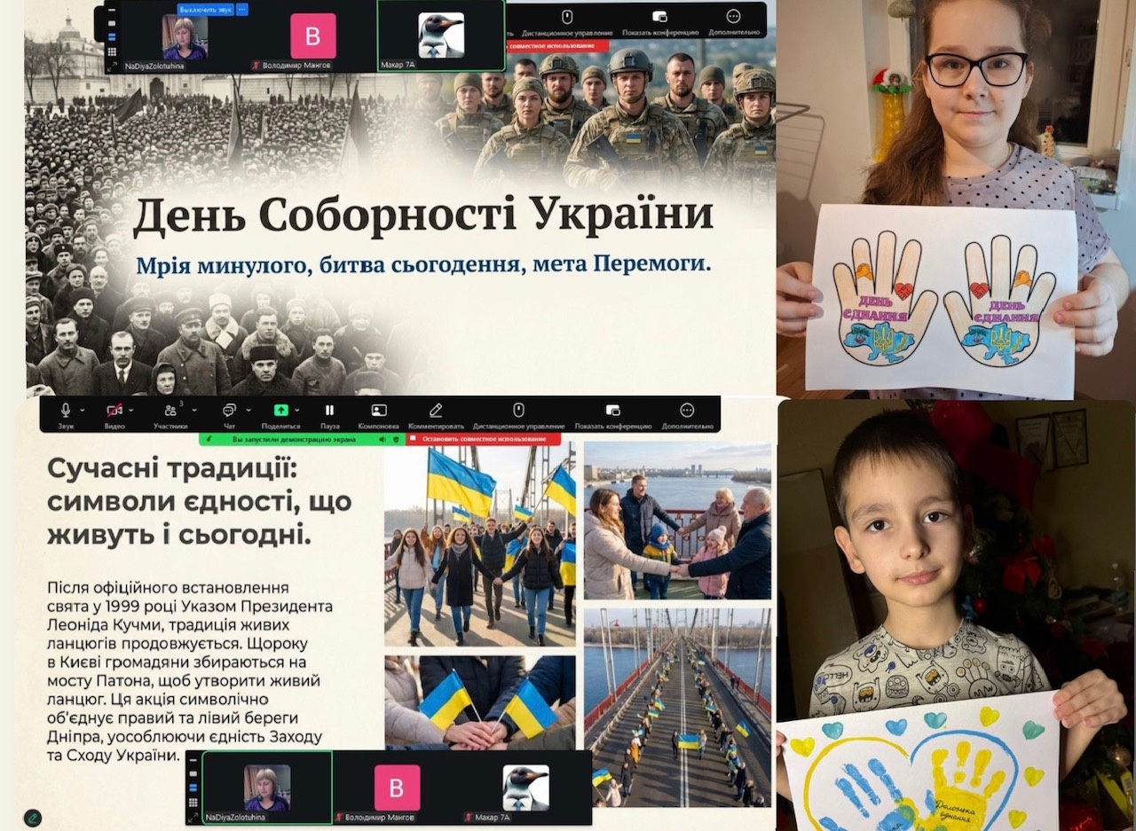 День Соборності у ліцеї Сузір'я