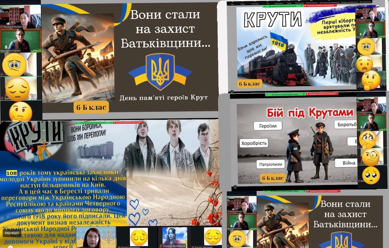 День пам’яті Героїв Крут у гімназії «Перлина»