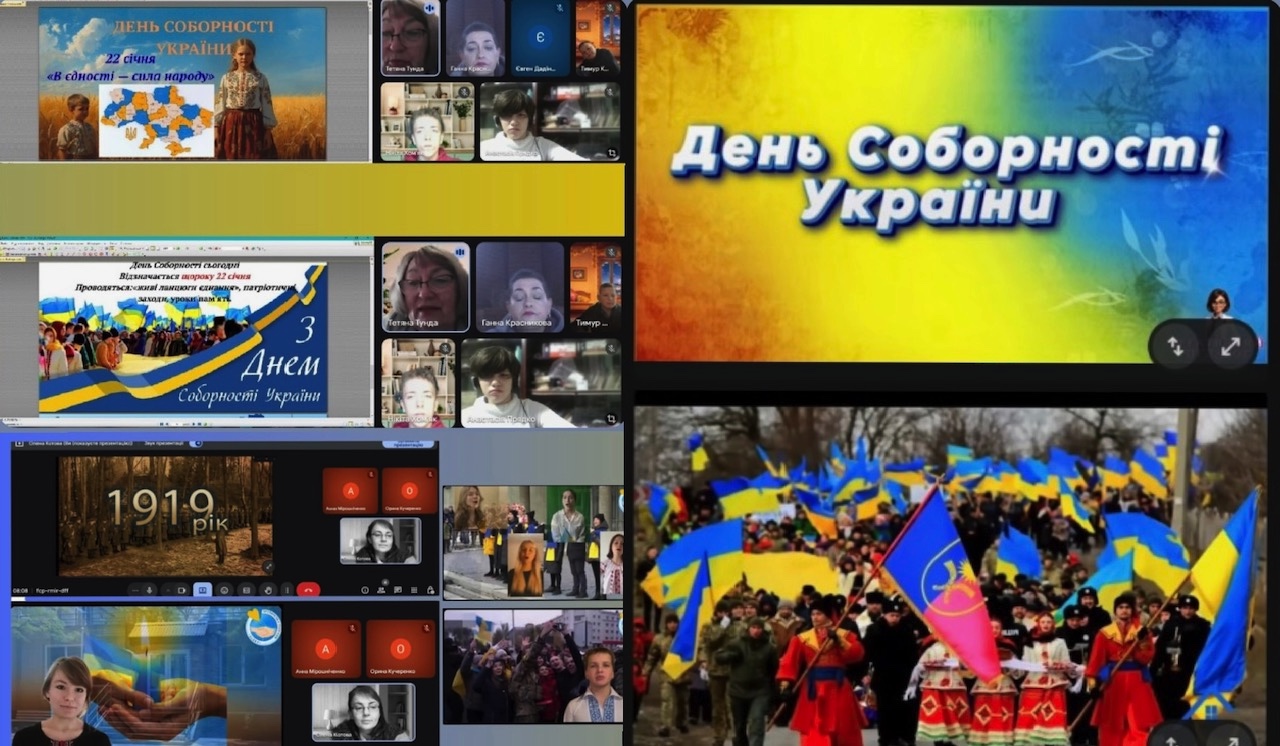 День Соборності у гімназії Лідер