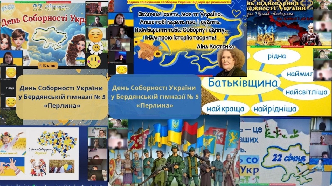 День Соборності у гімназії Перлина