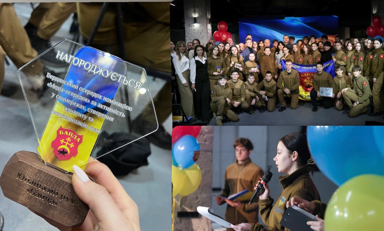 ІІІ конференція юнацького руху «Байда» у Запоріжжі