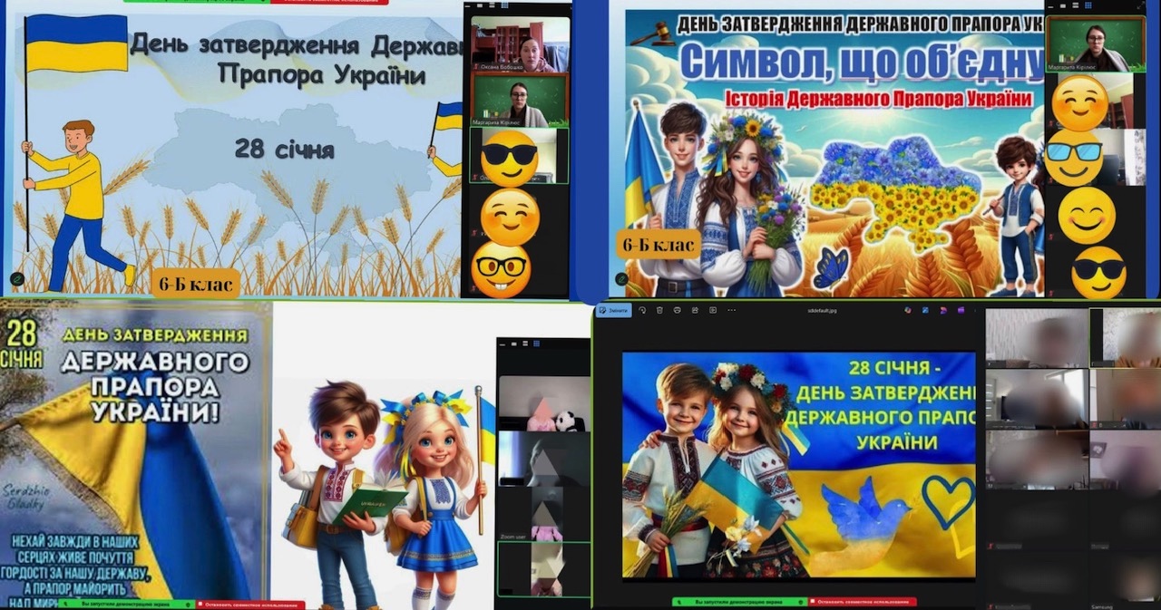 Тематичні заходи до Дня Державного Прапора у гімназії «Перлина»